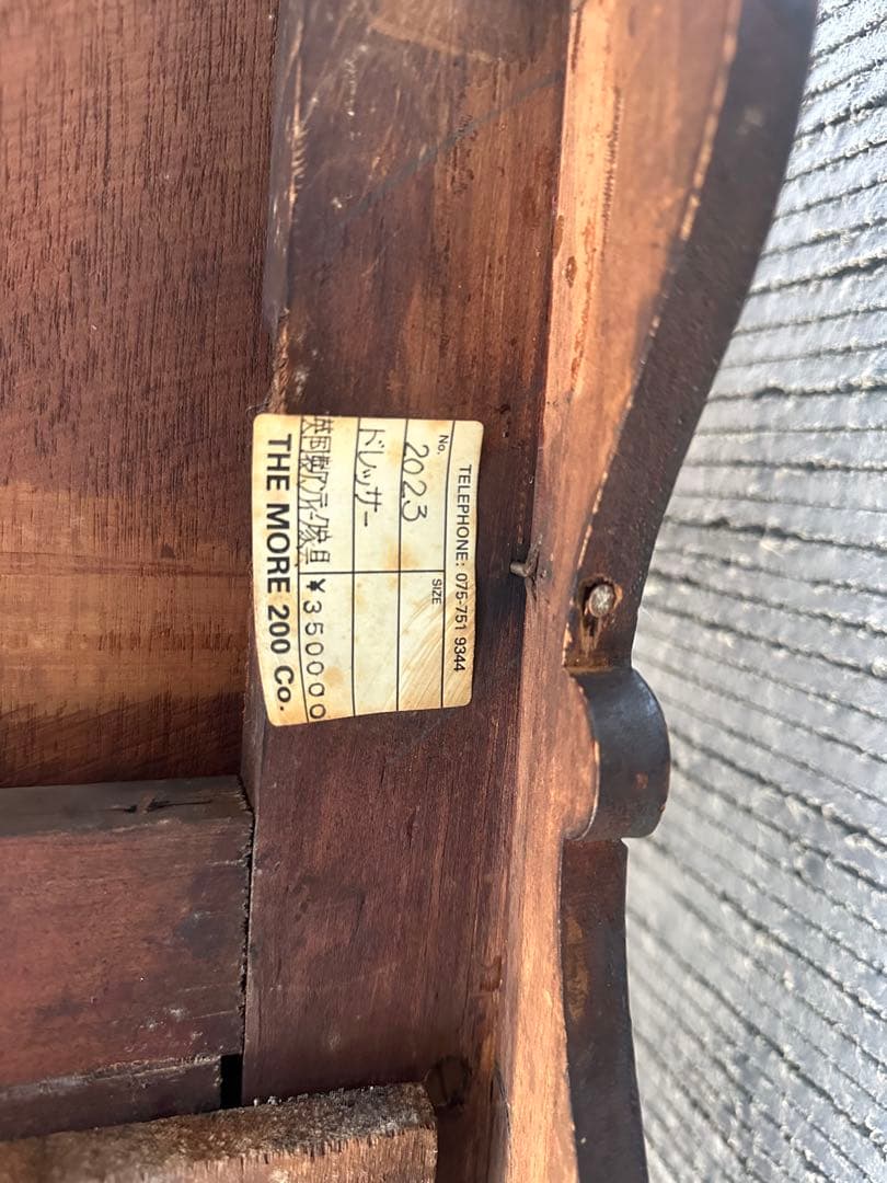 5008【パーラーキャビネット】英国アンティーク　ドレッシングチェスト