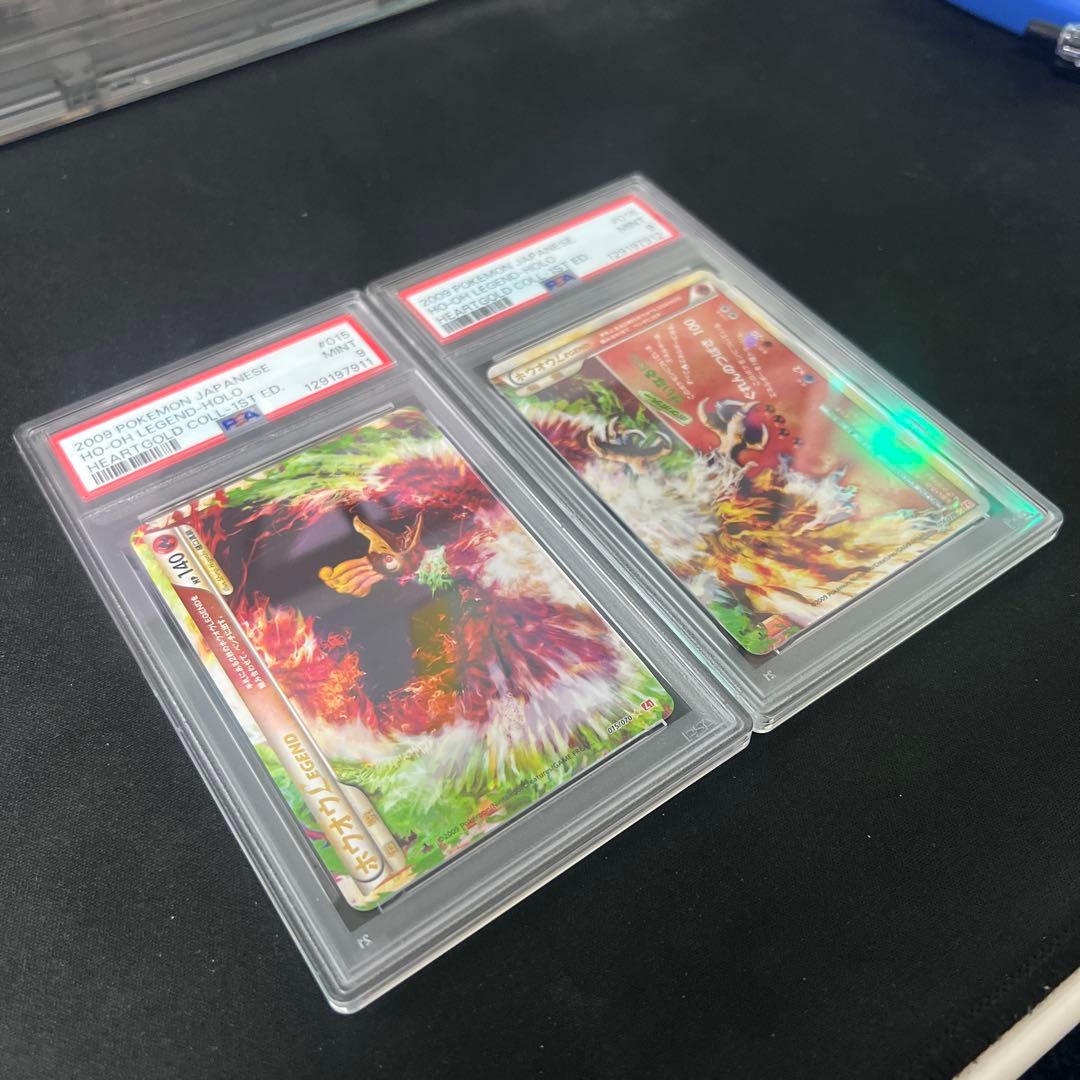 ホウオウ legend 連番psa9