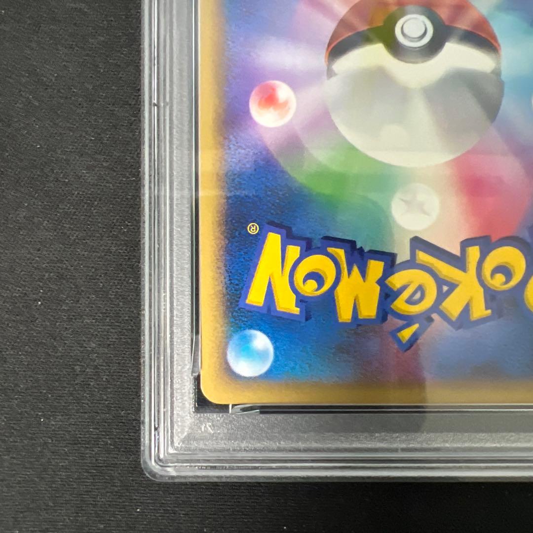 ホウオウ legend 連番psa9