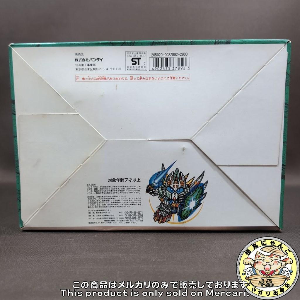 バンダイ 元祖SDガンダム No.125 真聖機兵ガンレックス