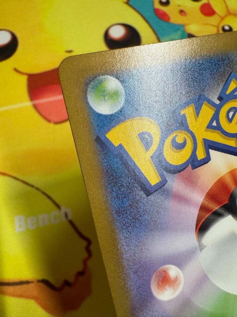 ポケモンカード リーリエのピッピex SAR スタートデッキ100