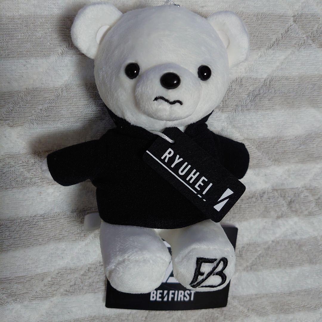 ⭕【エラー美品・激レア】BE:FIRSTリュウヘイ　　モアプラス　ぬいぐるみ　白