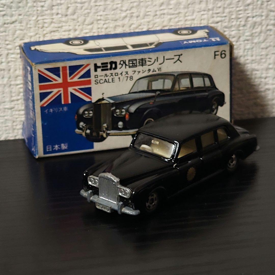 TOMICA　トミカ　髙島屋　ロールスロイス　箱付き　髙島屋シール付き