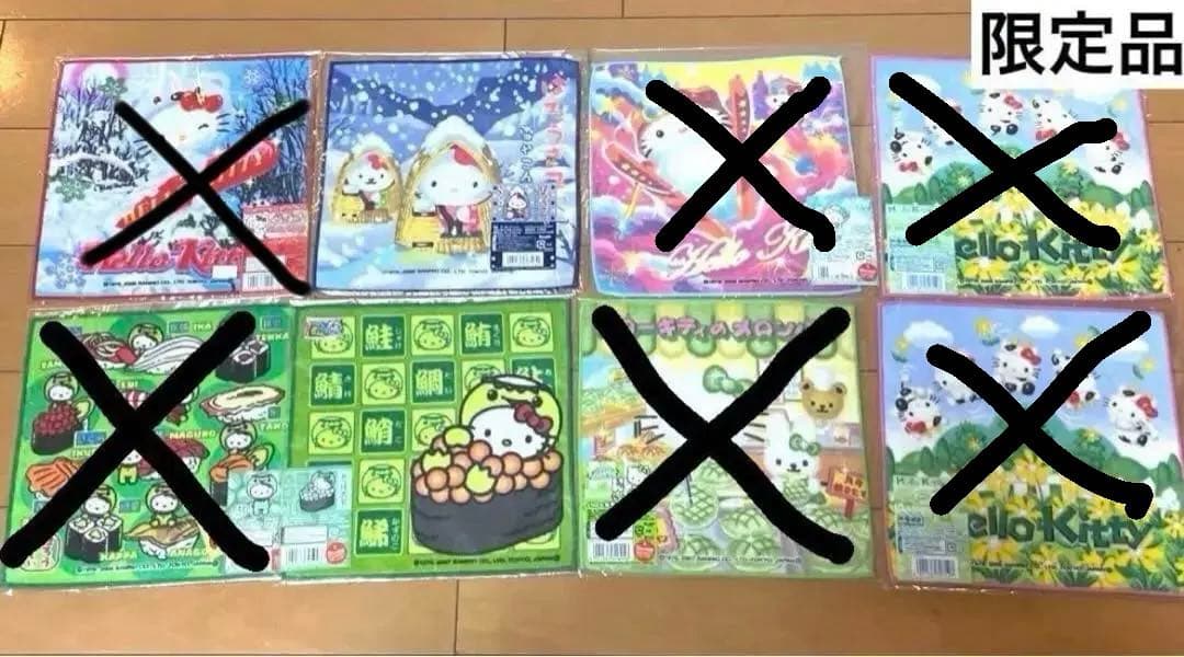 キティ ご当地 ハンドタオル 68枚 限定品 レア まとめ売り コレクション