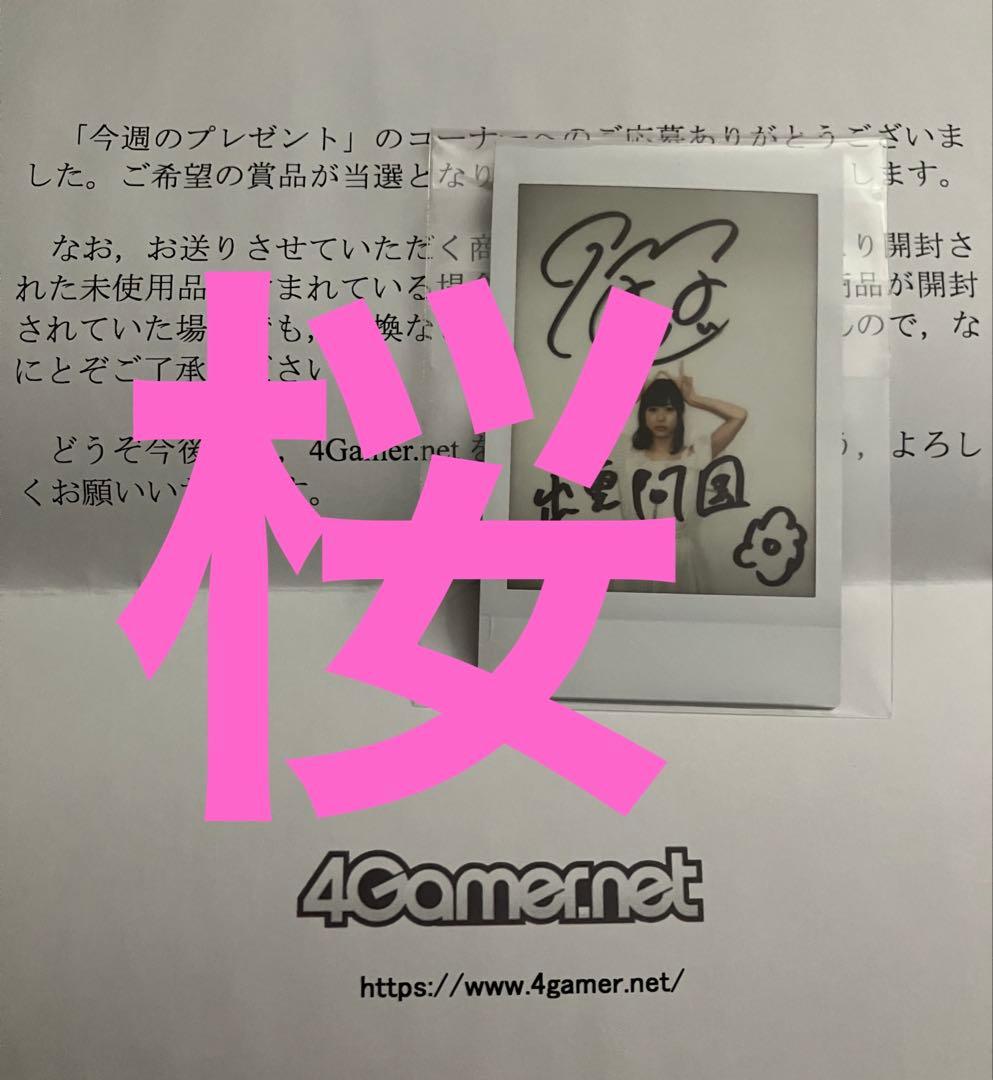 水瀬いのり　直筆サイン　色紙　ポラロイド　当選証明書付き　色紙ポラ２点セット