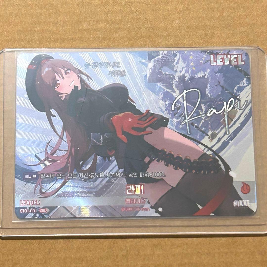 勝利の女神 NIKKE ニベルアリーナ リーダー ラピ SBL