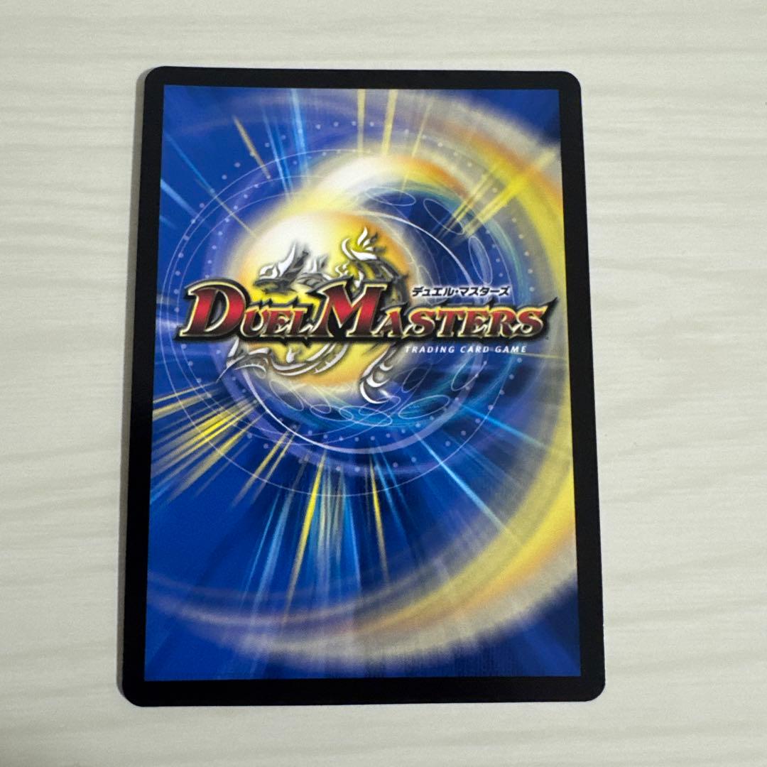 メルカリ便 勝利龍装 クラッシュ覇道 クラッシュヘッド CS プロモ