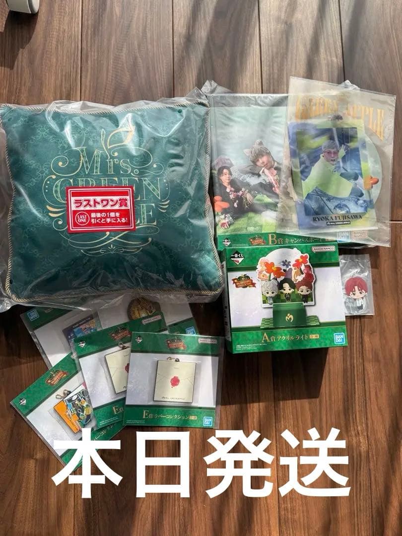 Mrs. GREEN APPLE ミセス 一番くじラストワン A賞 B賞 C賞