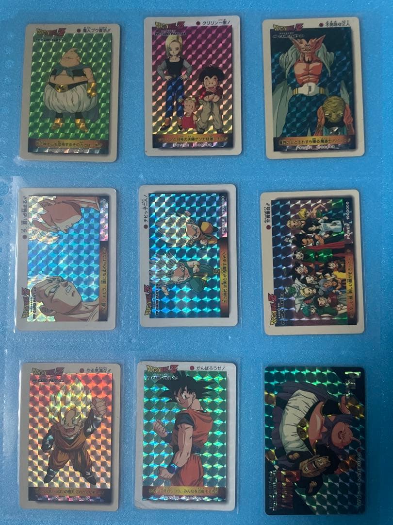 ドラゴンボールZ　アマダ　PPカード　キラ61枚　まとめ売り❗️