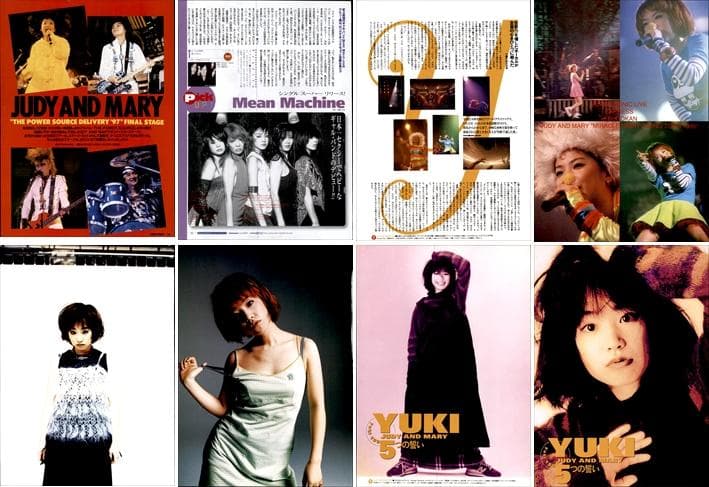 JUDY AND MARY 雑誌 切り抜き 400P YUKI TAKUYA