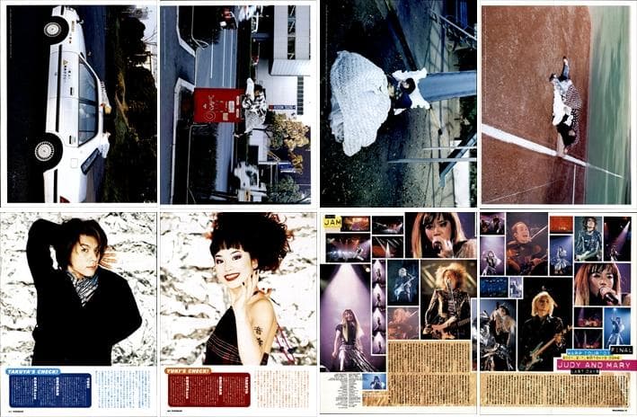 JUDY AND MARY 雑誌 切り抜き 400P YUKI TAKUYA