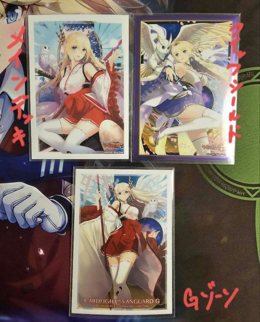 ミネルヴァ高レアデッキ+パーツ Pスタン Gスタン スリーブ3種