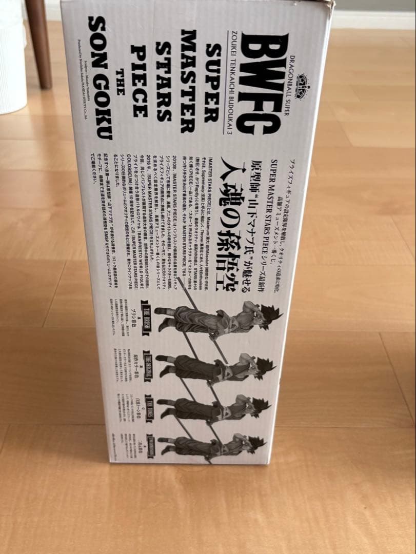 一番くじ　ラストワン賞　黄金大猿悟空　 孫悟空