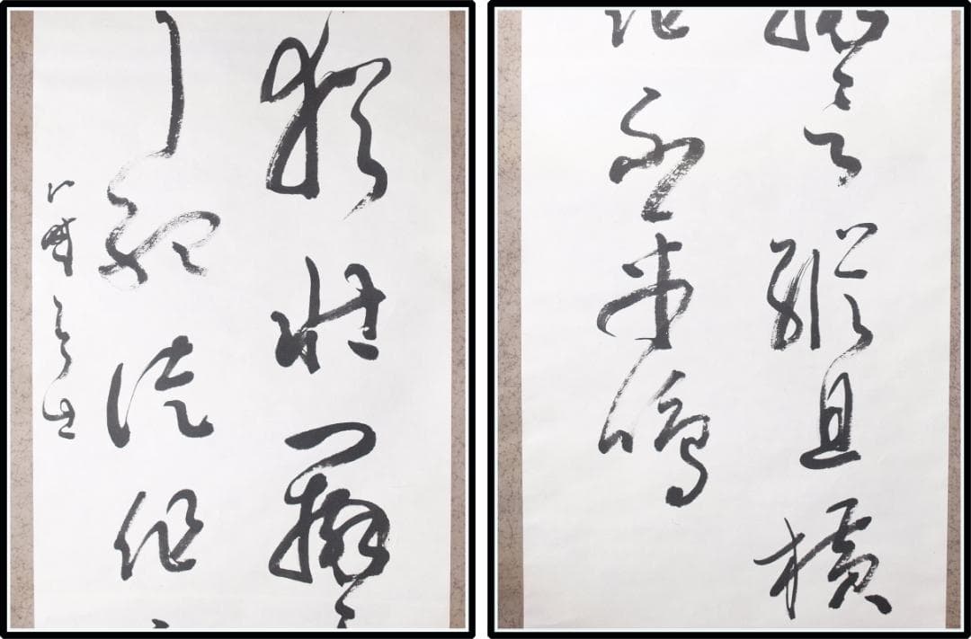 日本時代の掛け軸その　肉筆保証　激安骨董品　中国美术品X1125C16-9