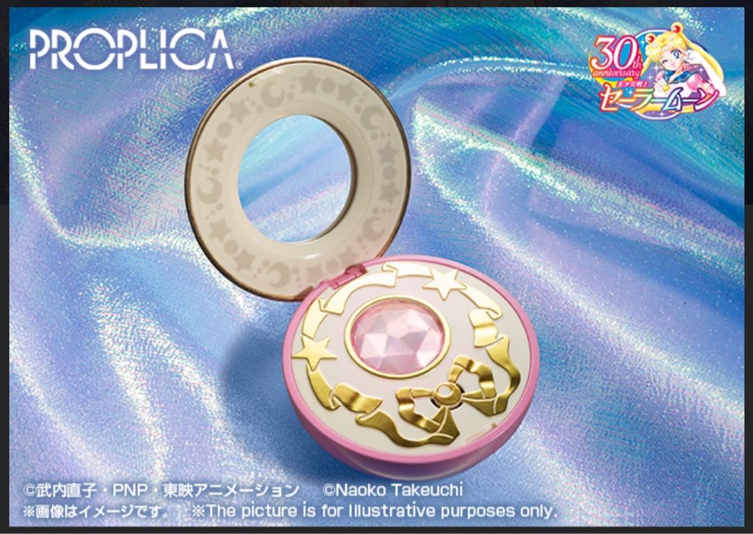 美少女戦士セーラームーン クリスタルスターコンパクトブリリアントカラー