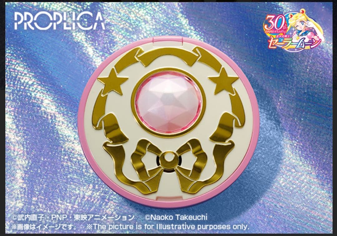 美少女戦士セーラームーン クリスタルスターコンパクトブリリアントカラー