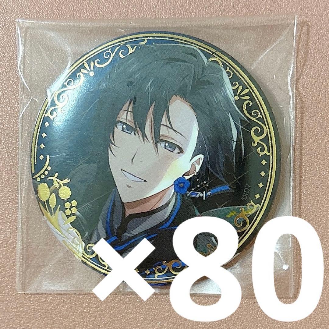 し*꒱様 アイナナ オプナナ UR 缶バッジ 和泉一織