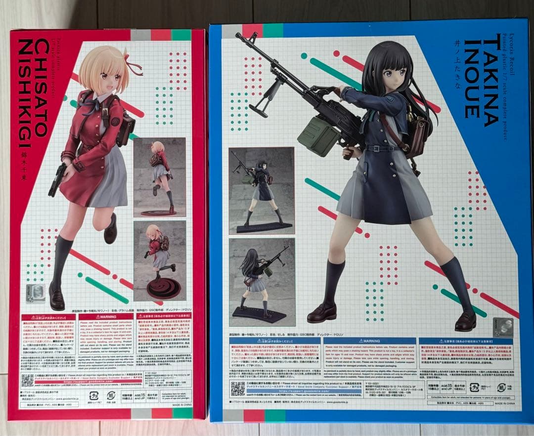 リコリコ　千束　たきな　セット　1/7スケール　フィギア