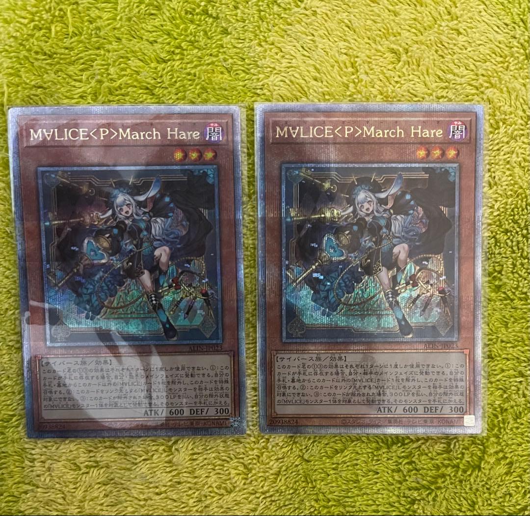 座標一致　美品M∀LICE〈P〉March Hare 25th 2枚セット