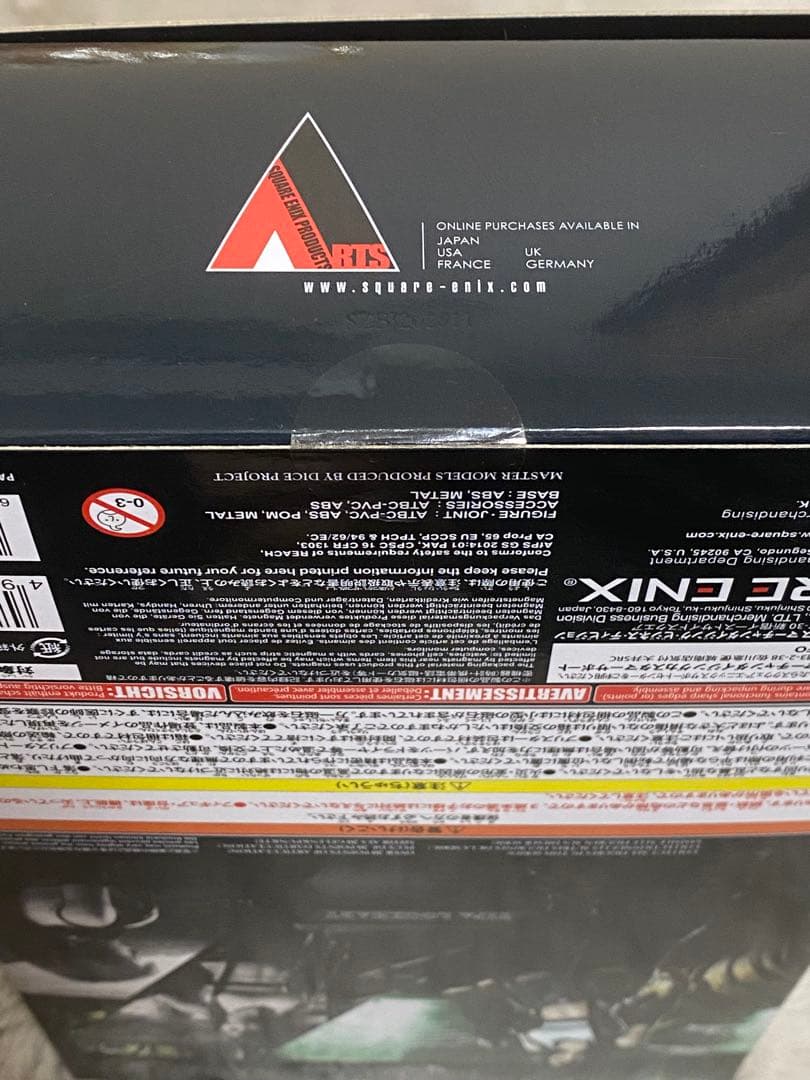 ファイナルファンタジー7 プレイアーツ改　ティファ・ロックハート　新品未開封