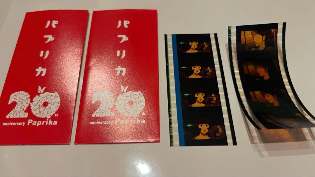 パプリカ　入場者特典　フィルム