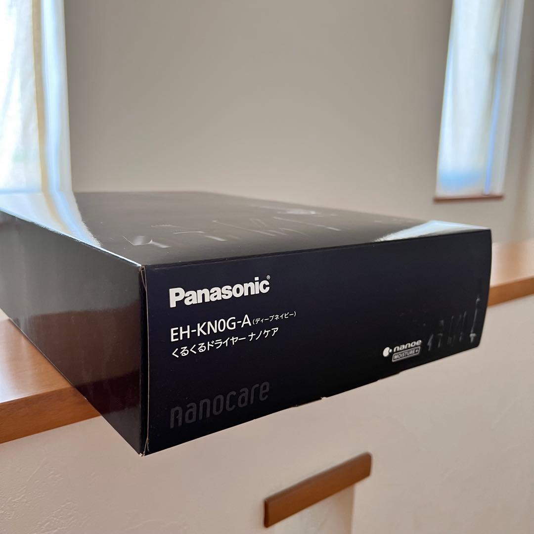 Panasonic くるくるドライヤー ナノケア EH-KN0G-A