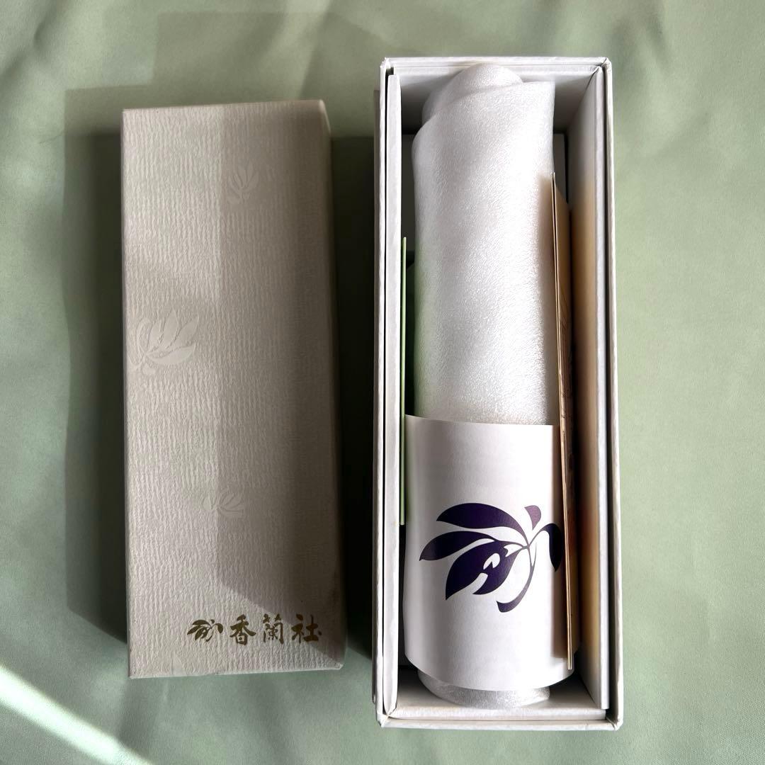 香蘭社 リンドフィールド 万華鏡 有田焼 美術工芸品