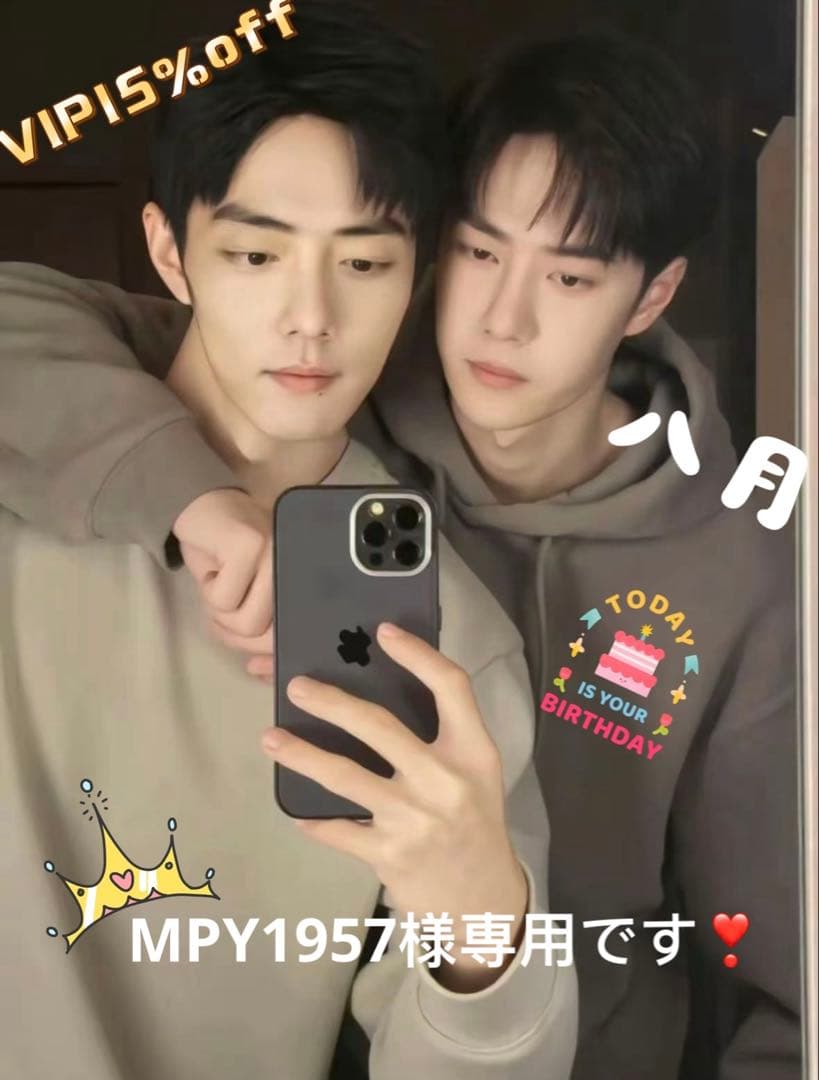 （8月VIP 15%off中） MPY1957です❣️