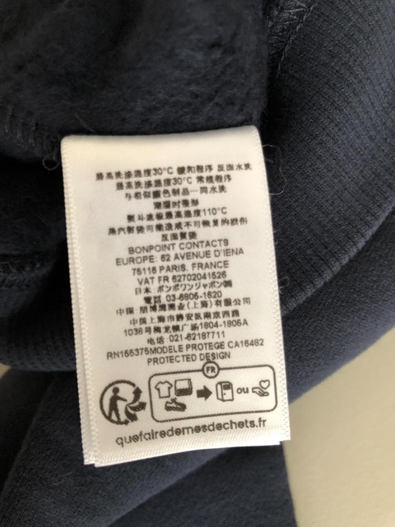 Bonpoint♡CLAUDIAスウェットシャツ♡6A