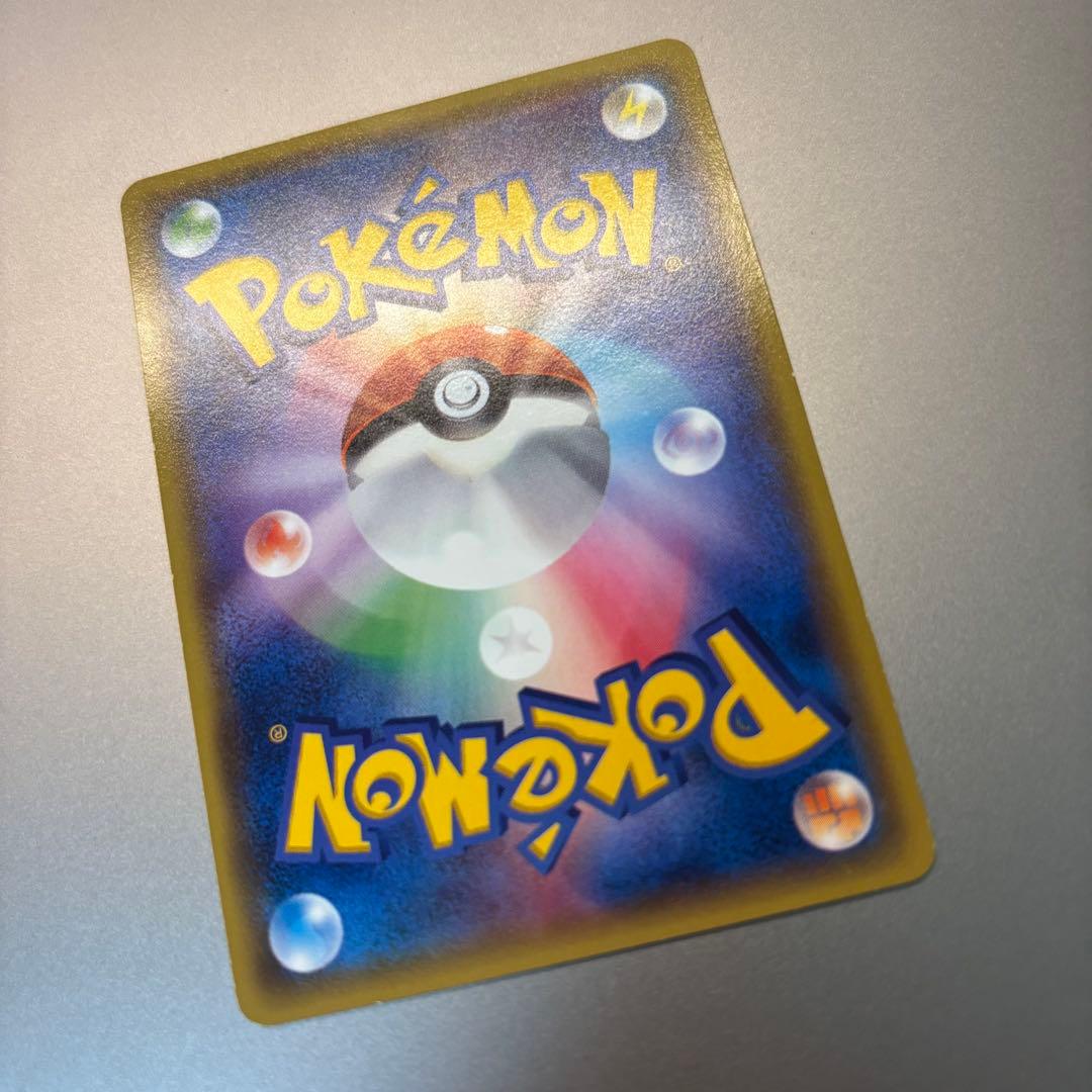 美品　あったかピカチュウ 097/XY-P