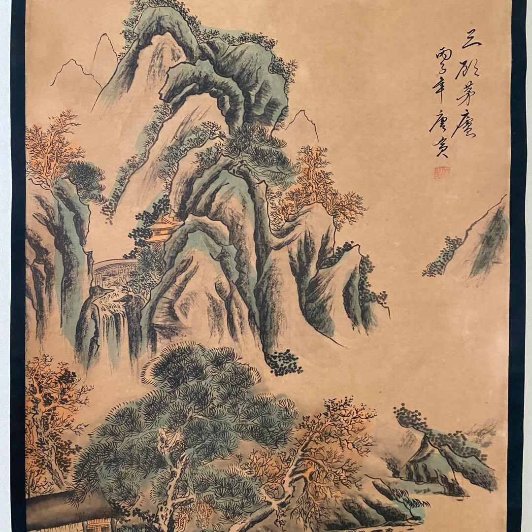 珍藏 大名家 唐寅　「三顧茅廬」山水人物図　掛け軸　中華民国・故宮博物院館藏