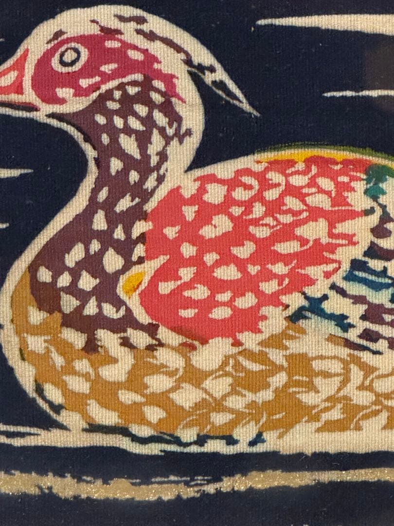 木村雨山　人間国宝　真筆　加賀友禅 染め額　おしどり