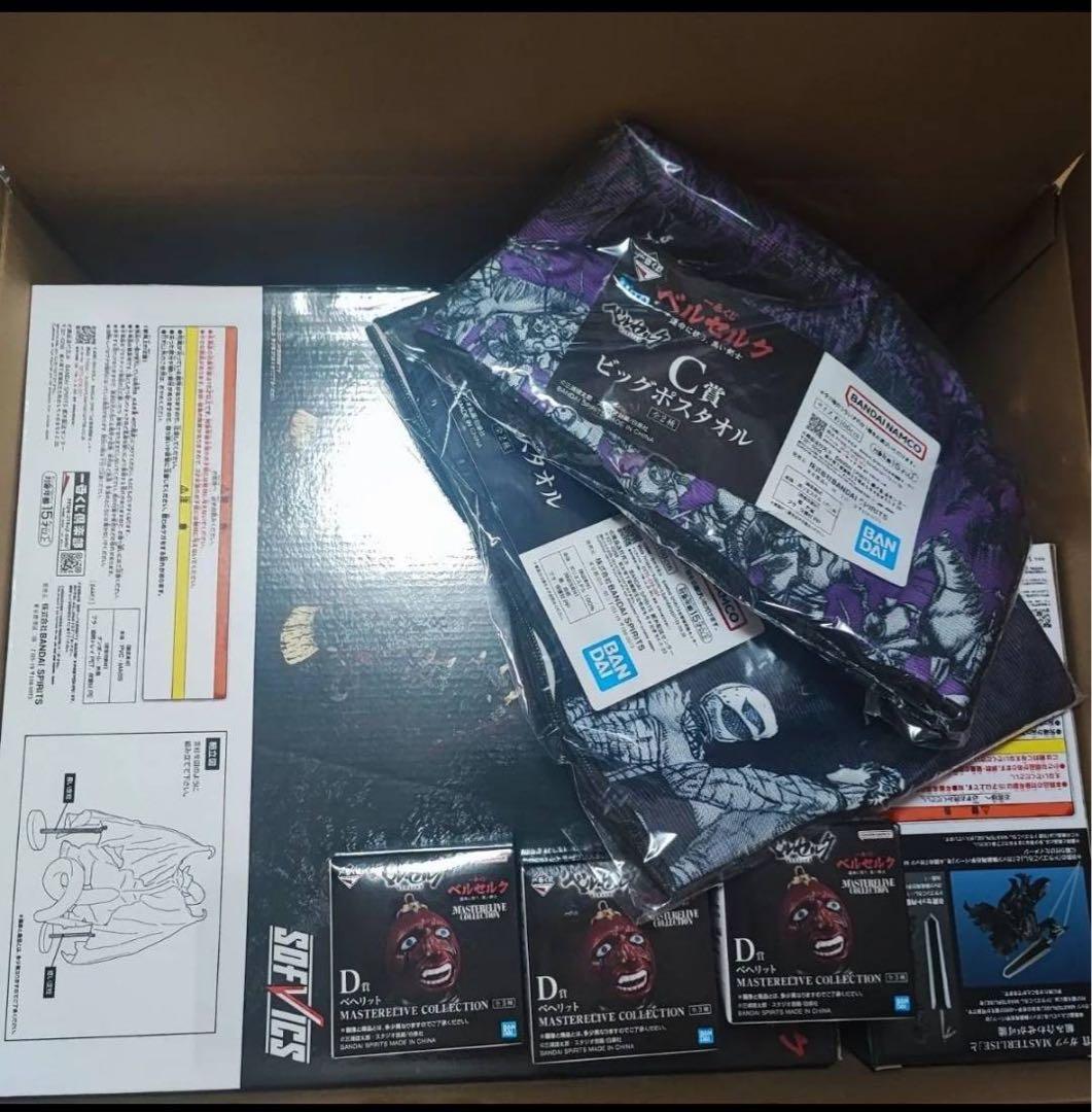 ベルセルク　一番くじ　ガッツ　ドラゴンころし　ラストワン　ゾッド　フィギュア