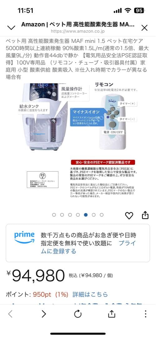 ペット用高性能酸素発生器と酸素室用ケージMサイズの２点セットです