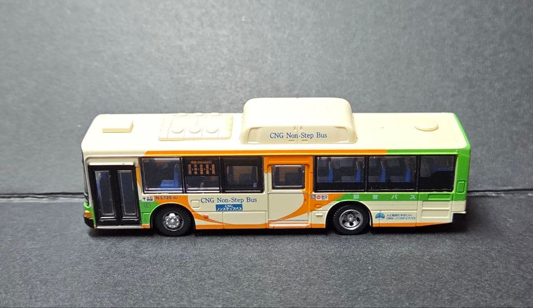 S038 エアロスターノンステップ バスコレクション 都バススペシャル