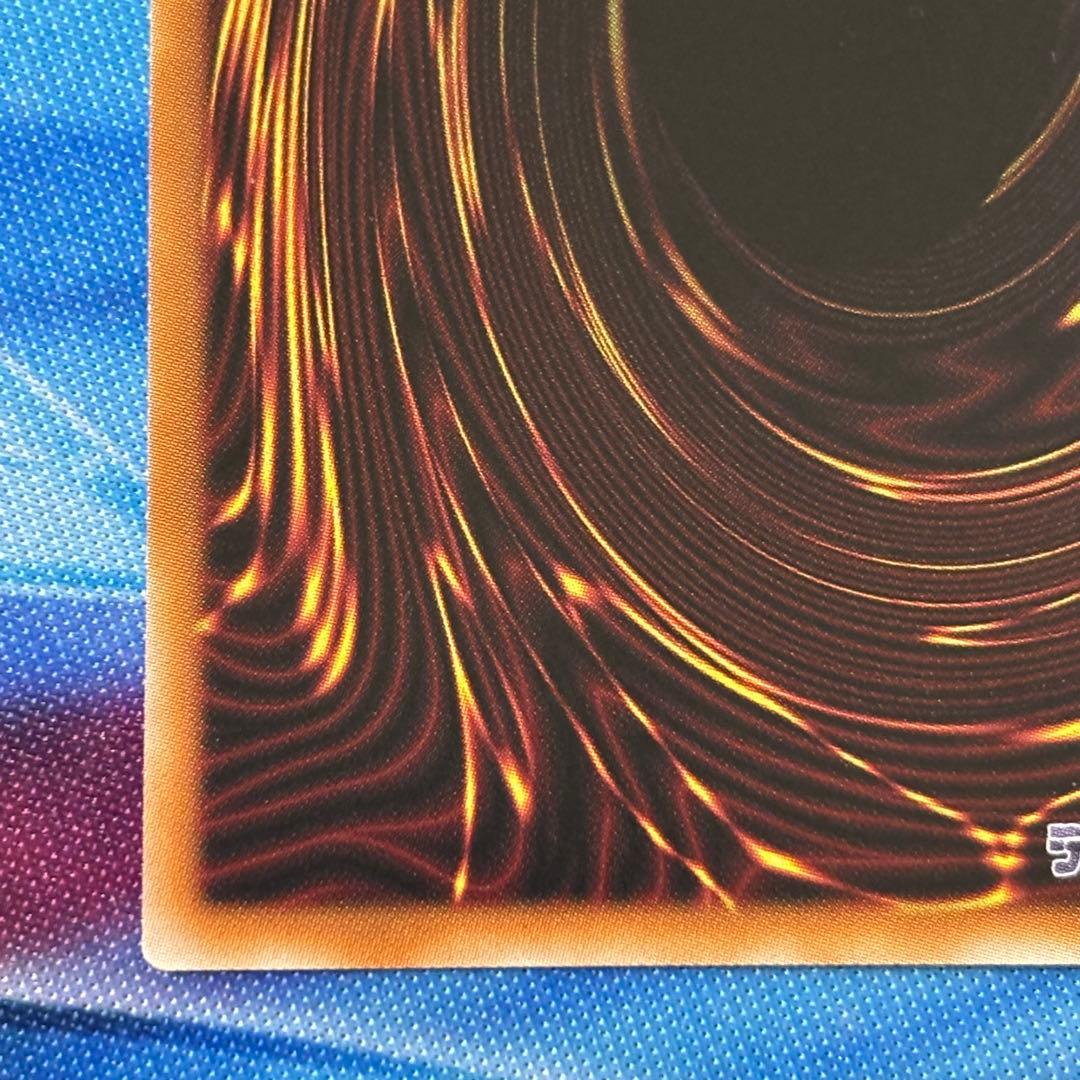 遊戯王 ドラグニティナイト アラドヴァル プリズマ