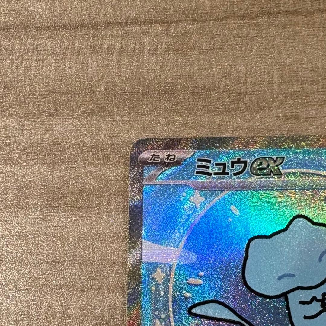 ミュウ　ex sar シャイニートレジャー