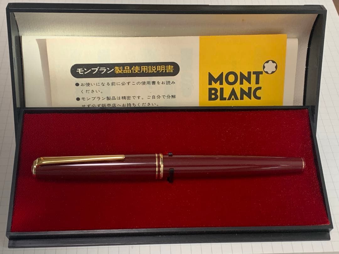 美品箱付き　モンブラン　クラッシック　ボルドー軸　万年筆　14K 585