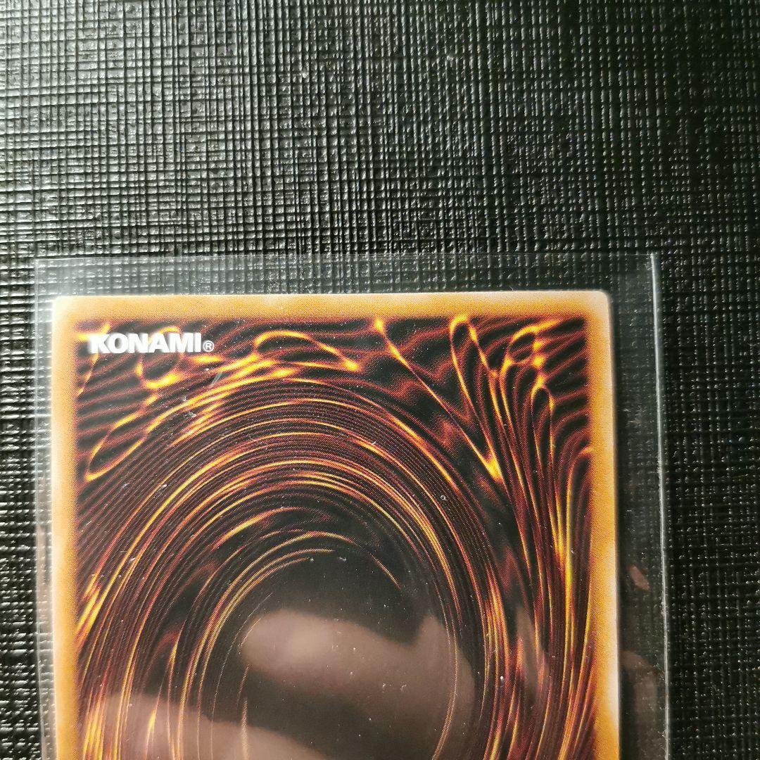 遊戯王 ヴァルモニカ・シェルタ 25th　1枚