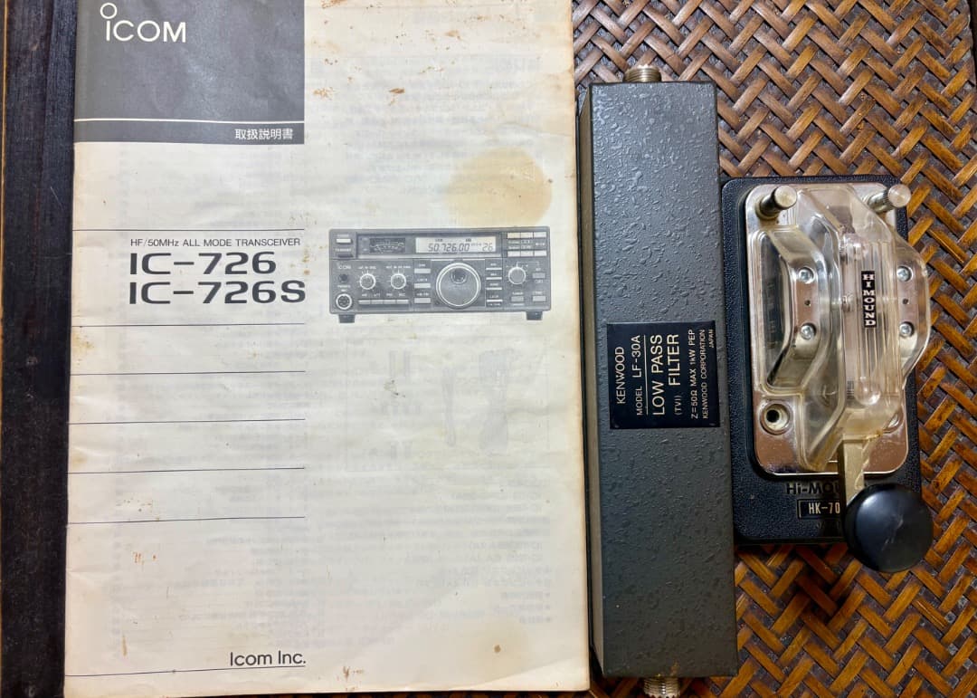 トランシーバー ICOM IC-726