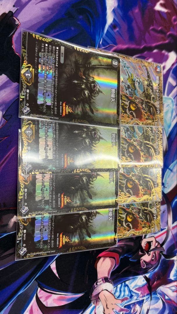 ジャジーブラット4 邪侵入4