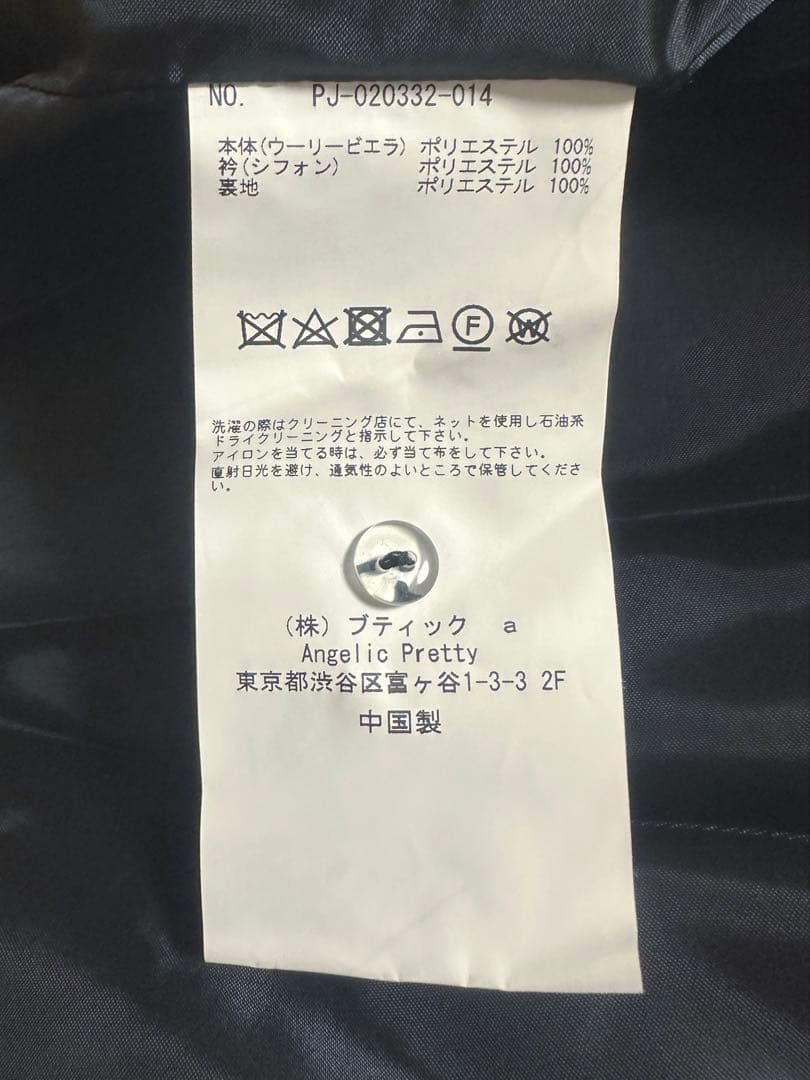 Dream Bearジャンパースカート　クロ　クリスマス　テディベア