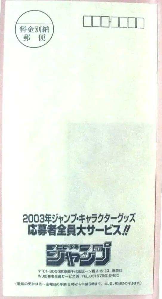 遊戯王：LIMITED EDITION 5 【遊戯パック】：未開封の未開封