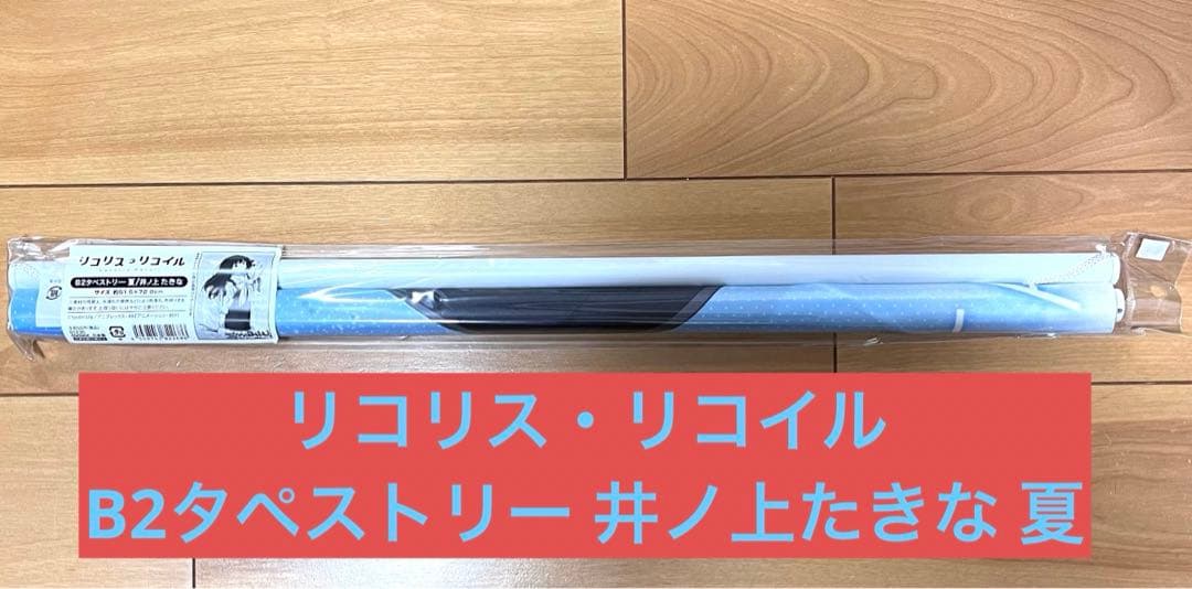 ノノ様 リクエスト 9点 まとめ商品