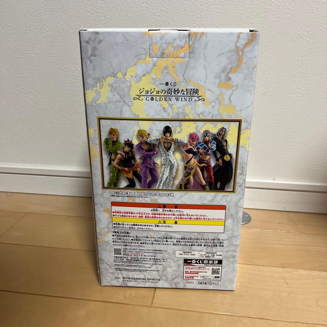 ジョジョの奇妙な冒険 グレード・ミスタ C賞 MASTERLISE その他