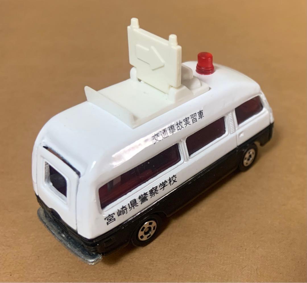 トミカ　ホビープロダクツ　ニッサン キャラバン　宮崎県警察学校　パトロールカー