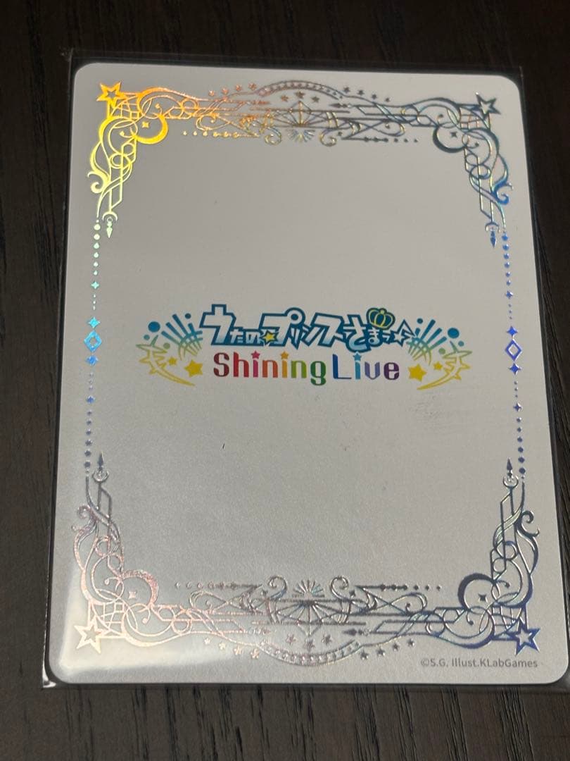 うたプリ　美風藍　SEC直筆サイン入り カードセット