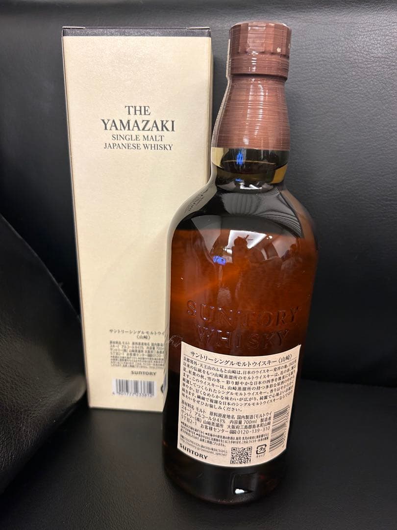 複数購入で送料程度お値引可能！専用箱入サントリー山崎ノンヴィンテージ700ml