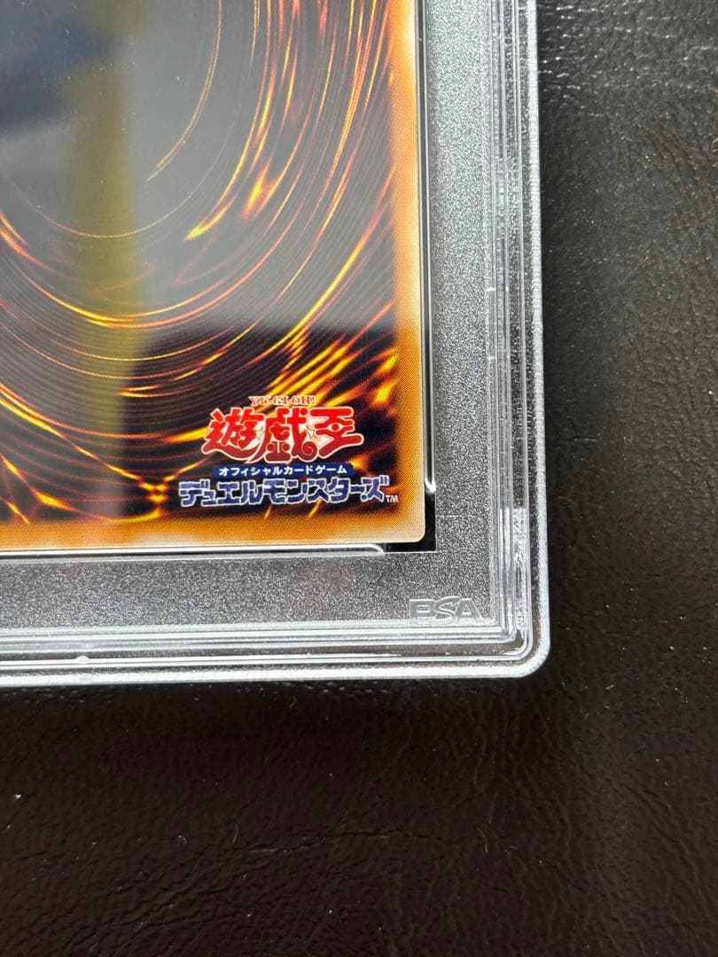 【PSA10】マジックジャマー 初期ウルトラ