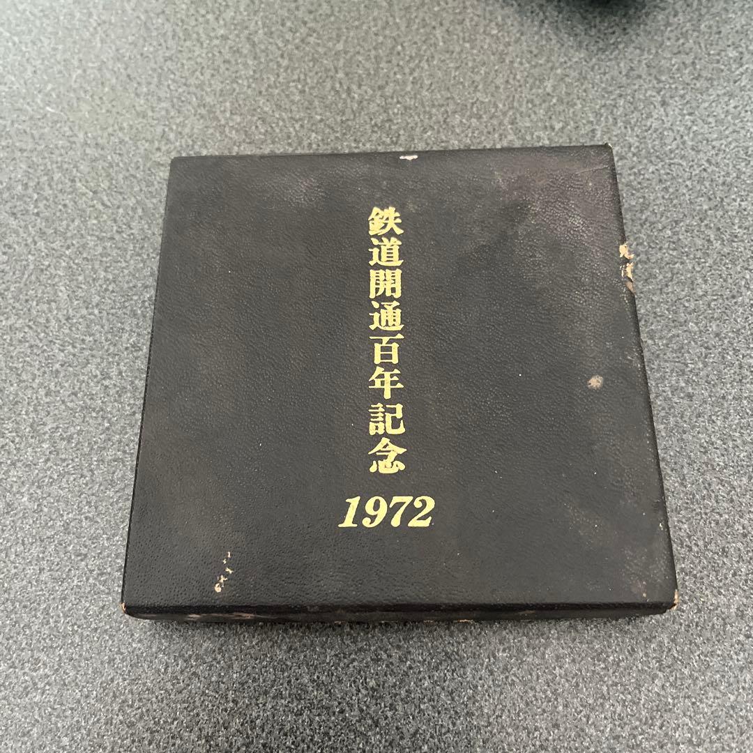 鉄道関連　ネクタイピン　記念メダル